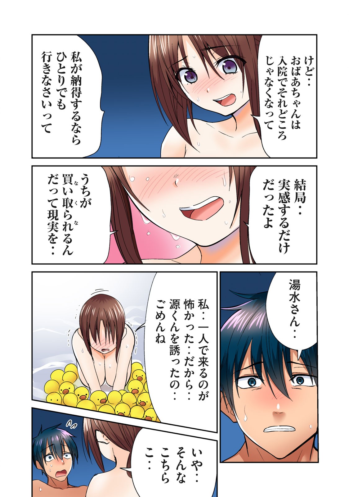 Page 302