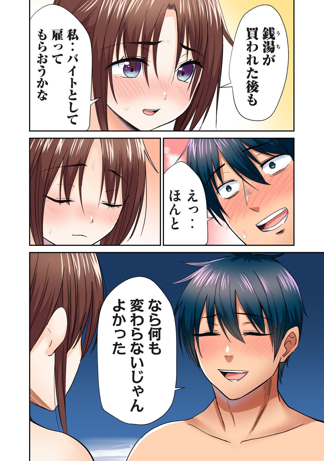 Page 304