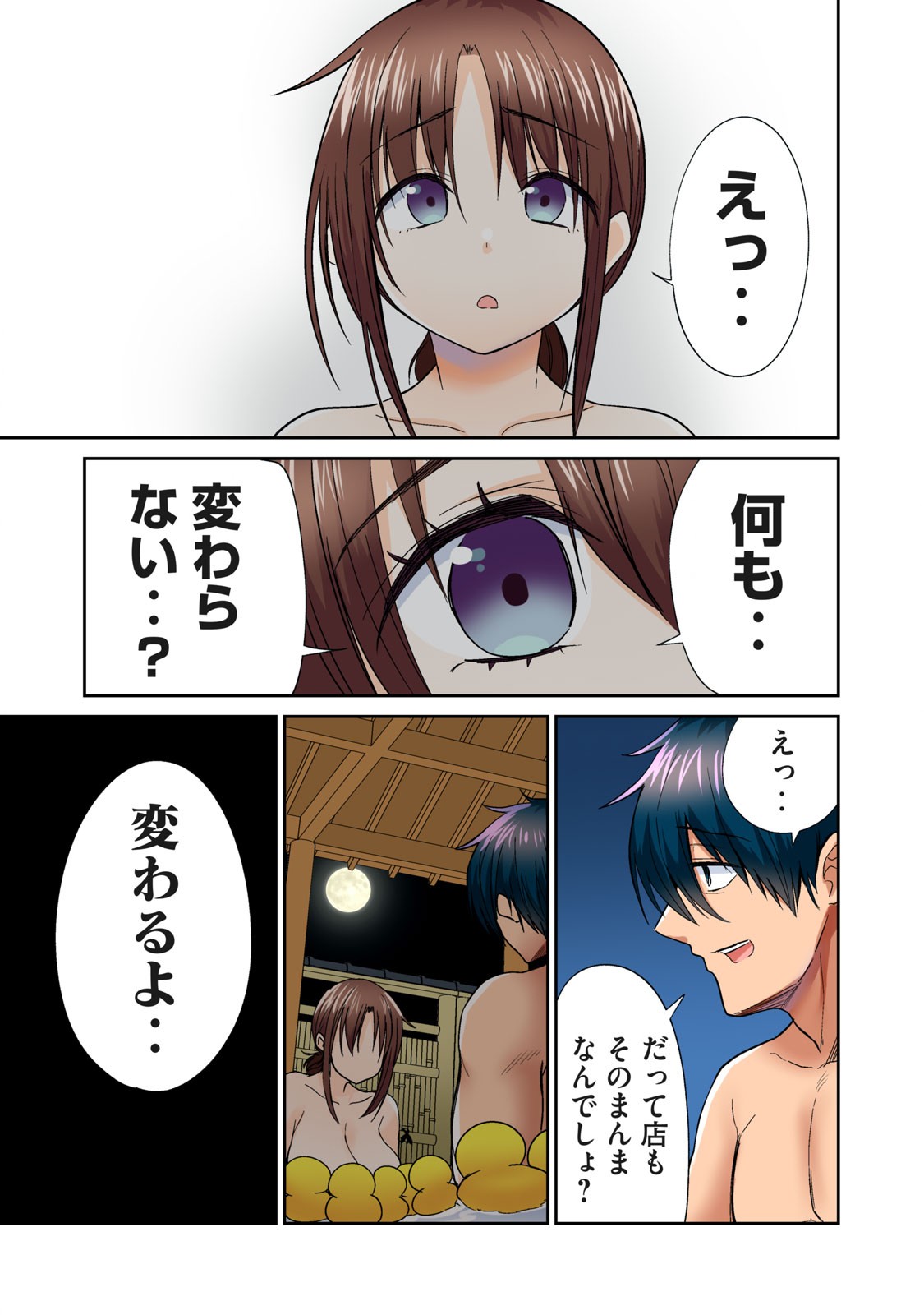 Page 305