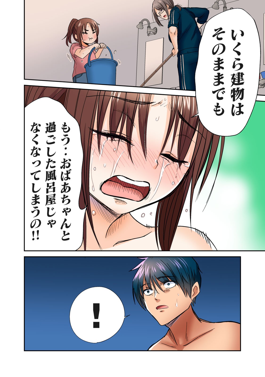 Page 306
