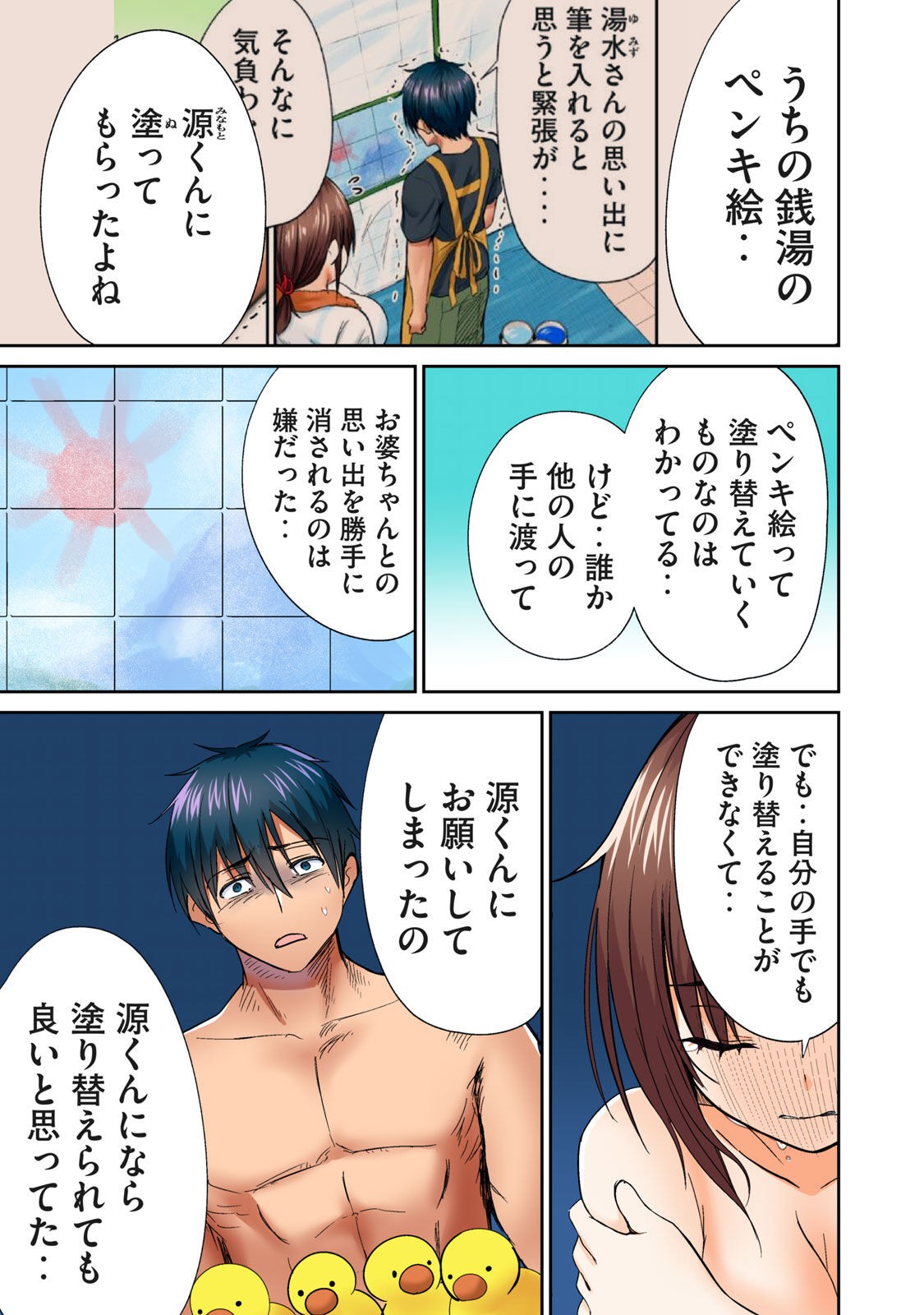 Page 307