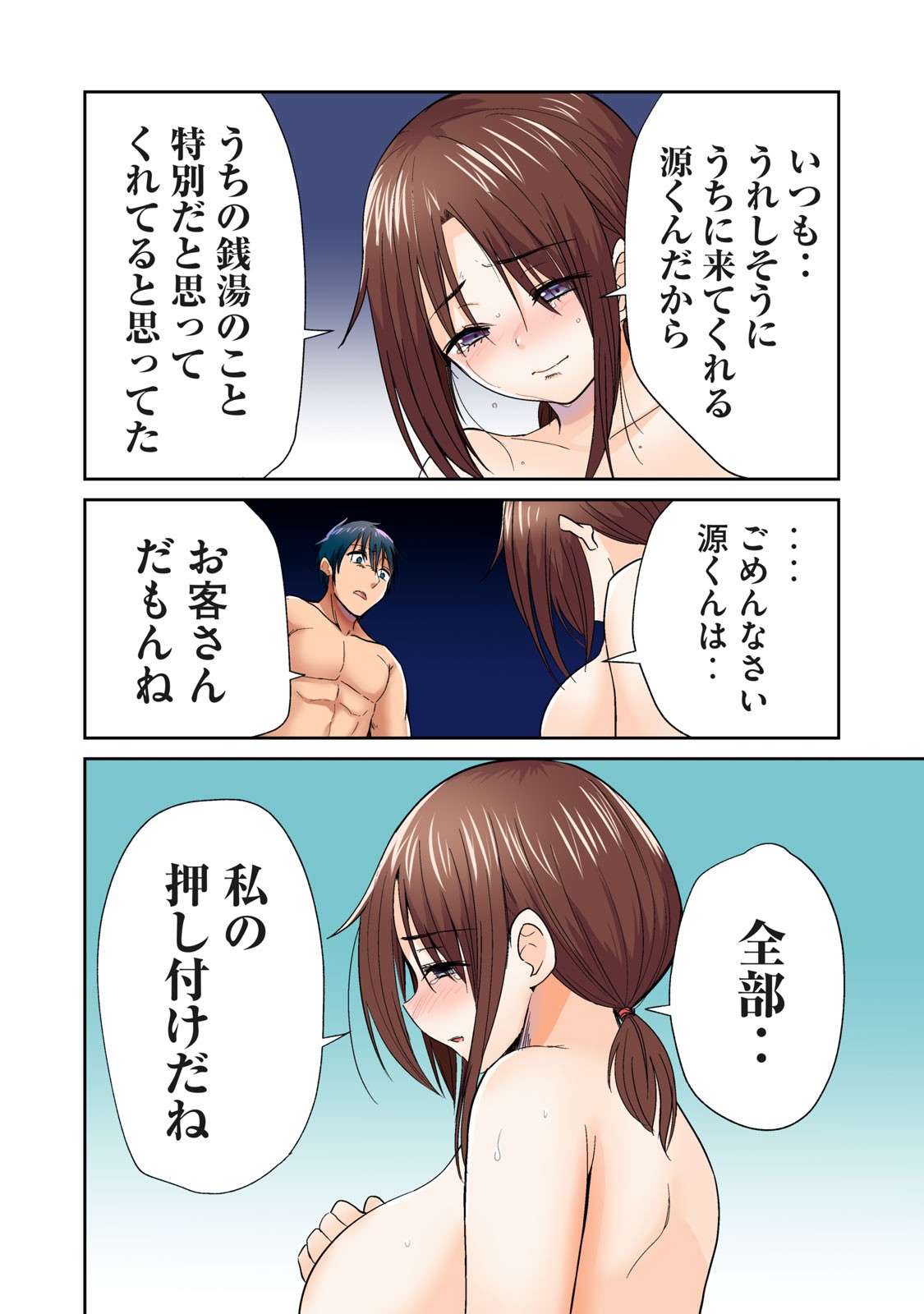 Page 308