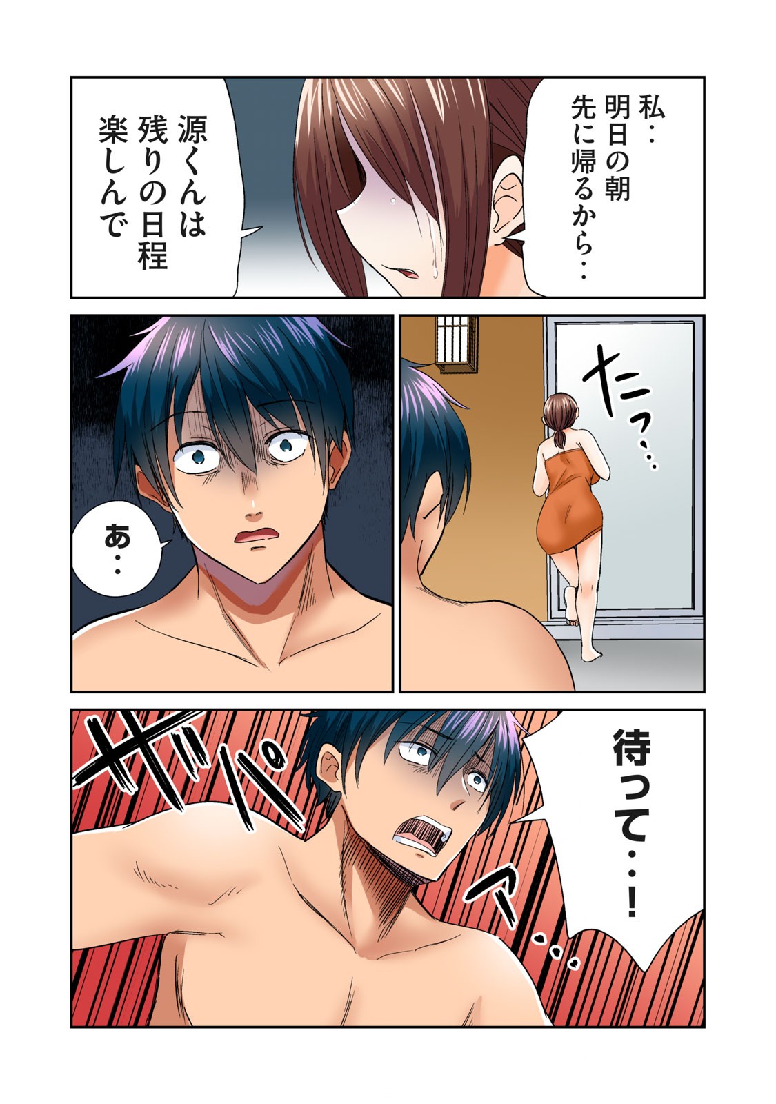 Page 309