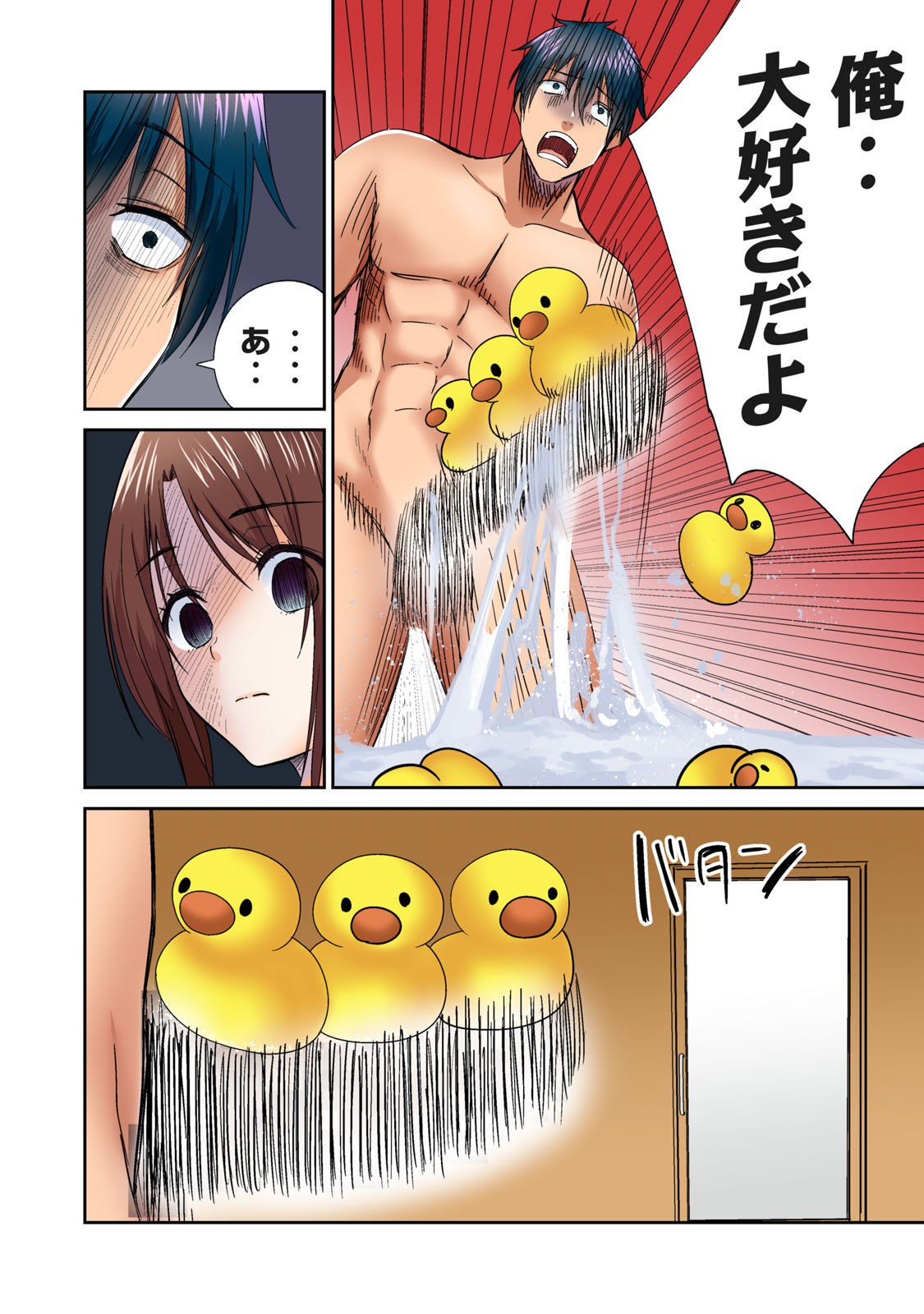 Page 310