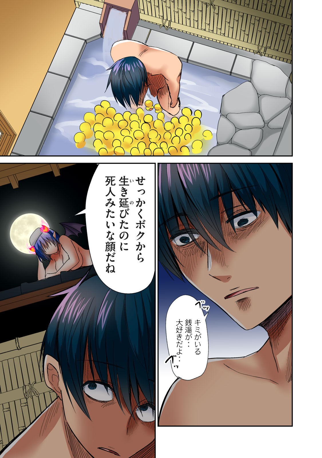 Page 311