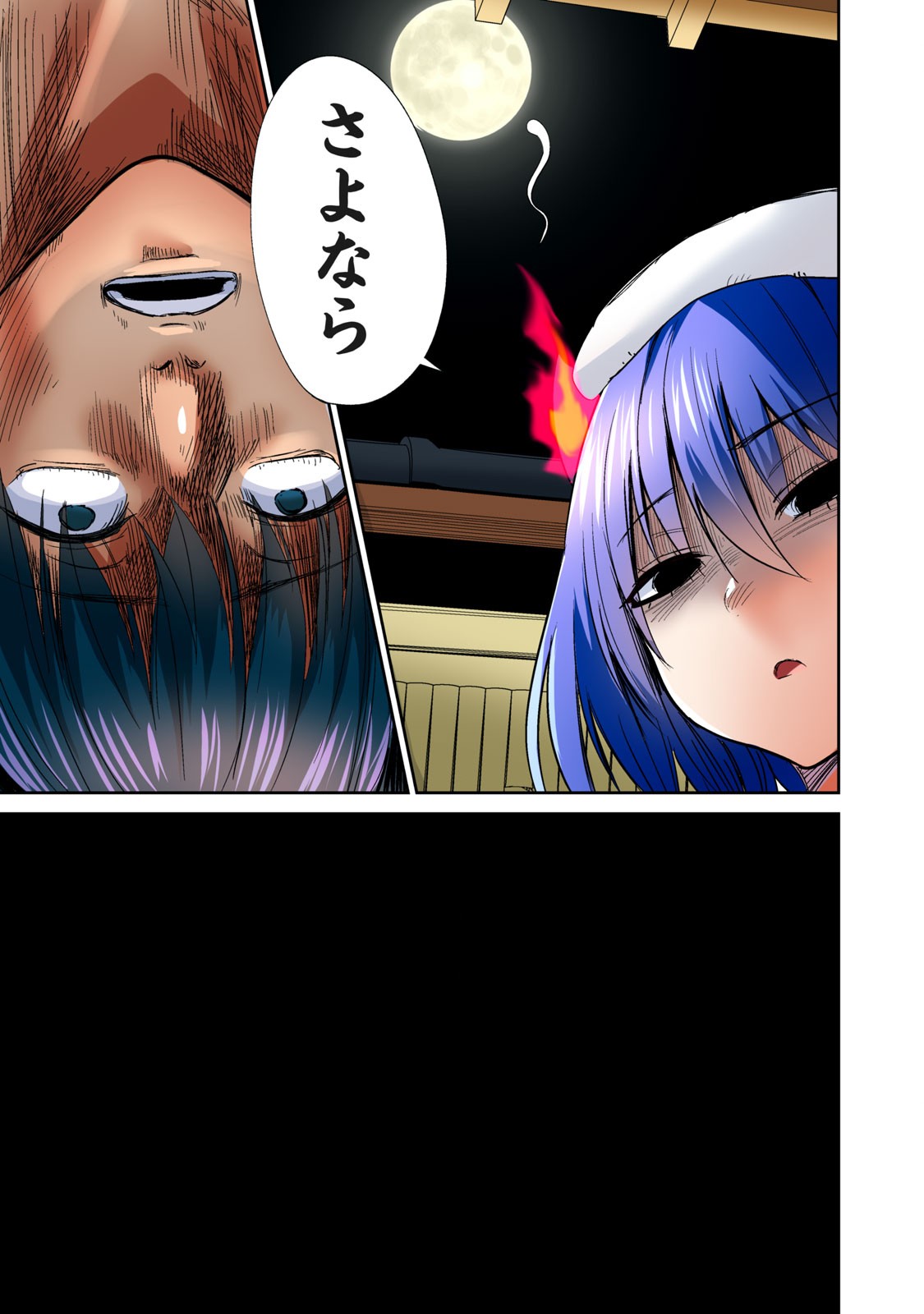 Page 317