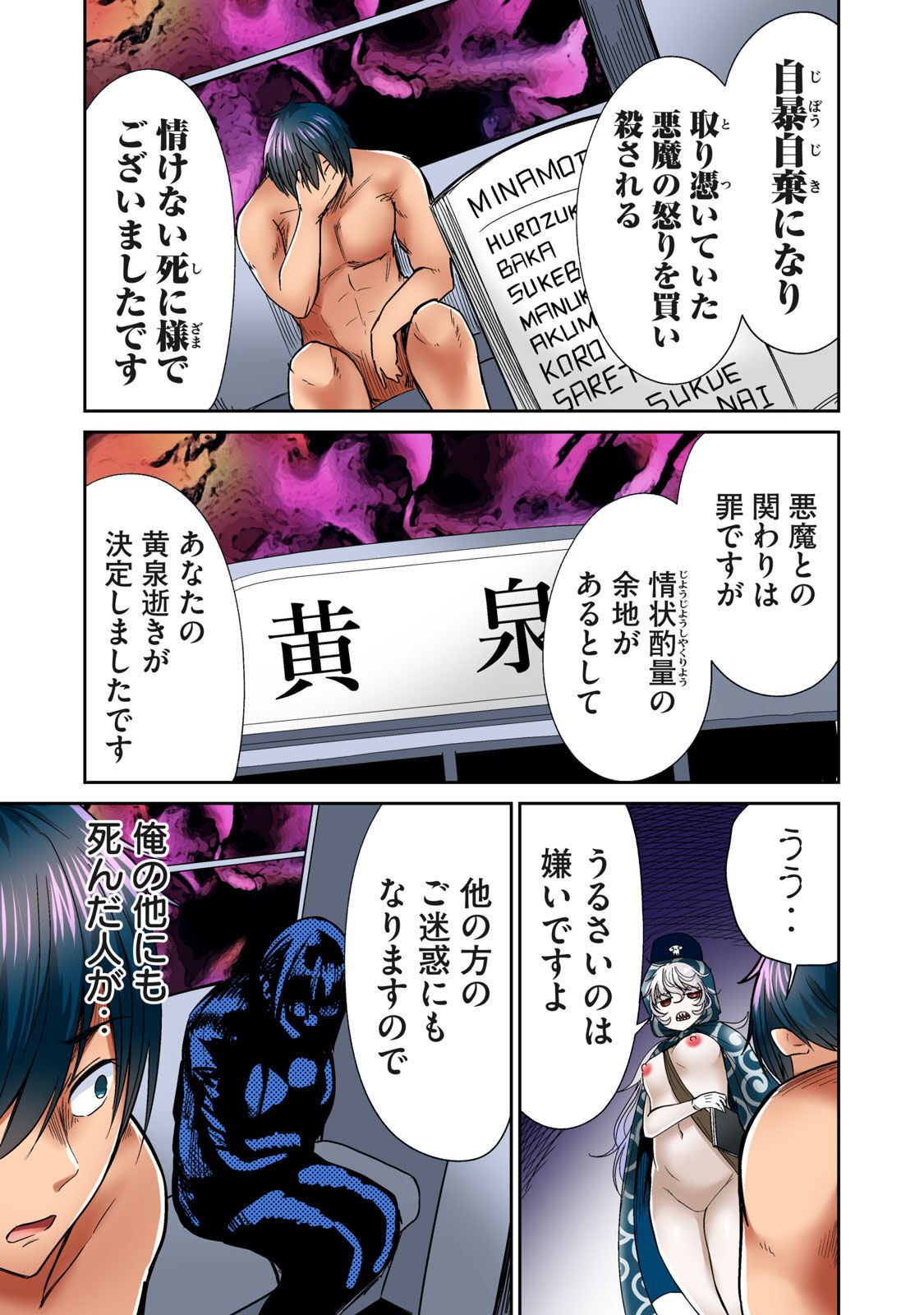 Page 323