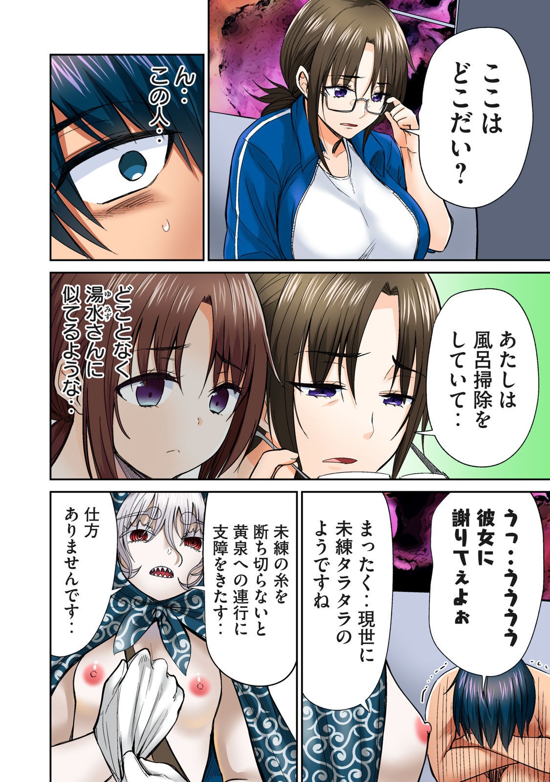 Page 324
