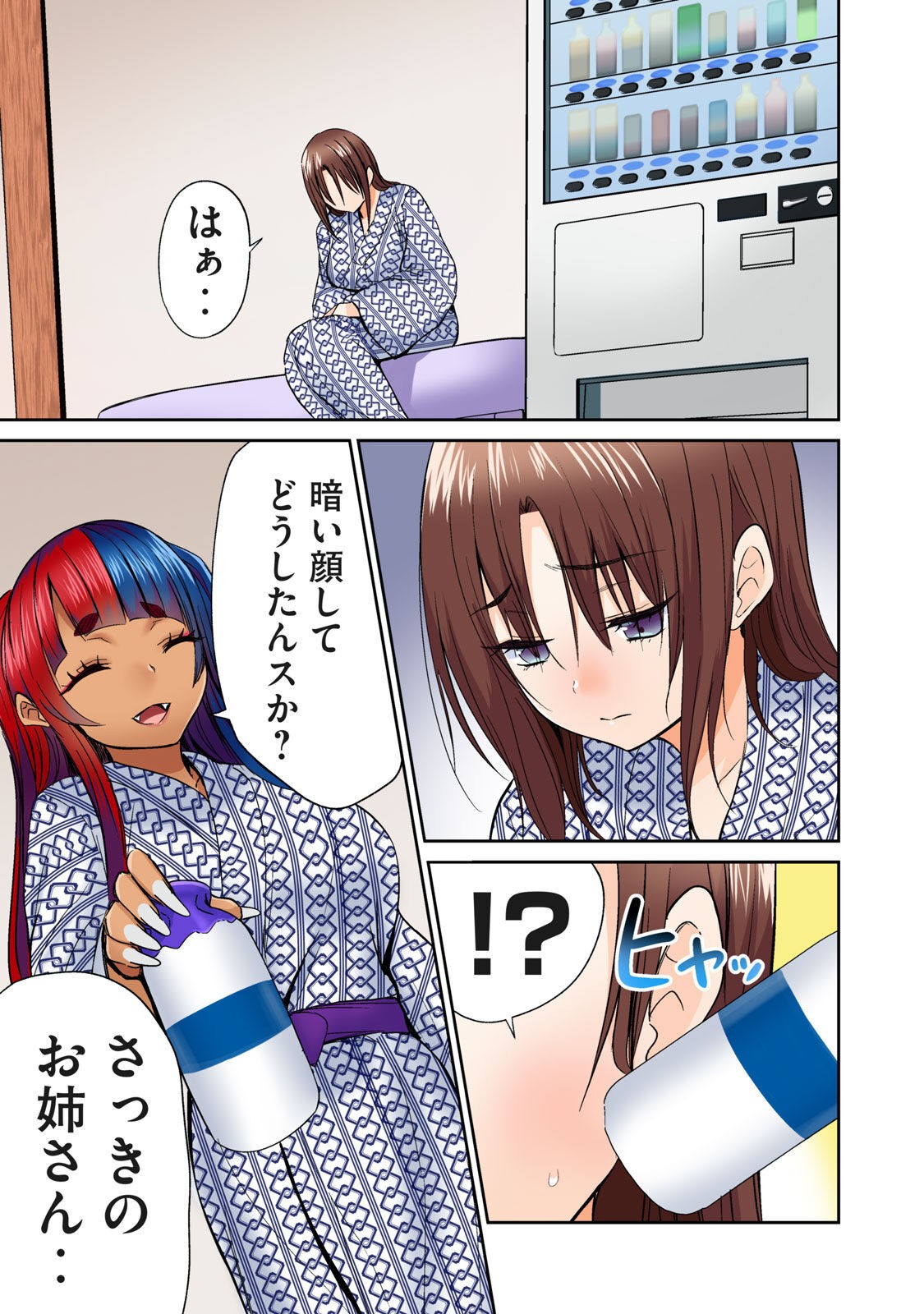 Page 327