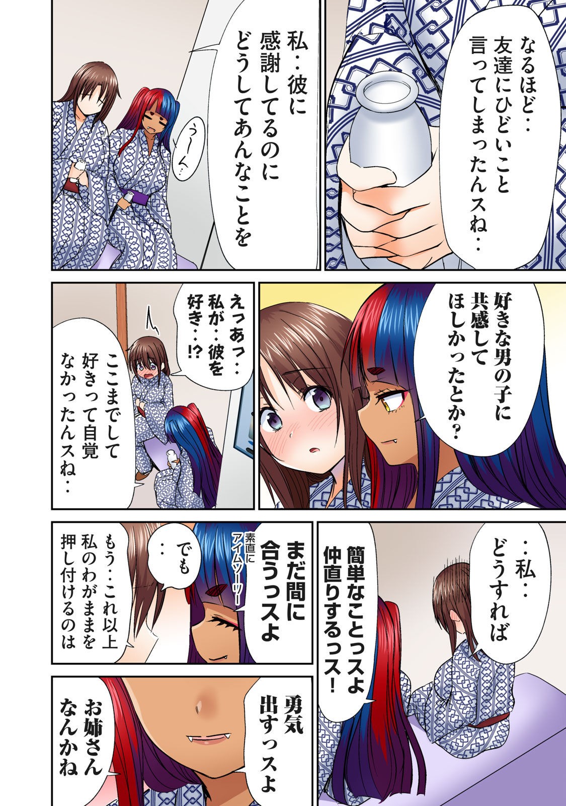 Page 328