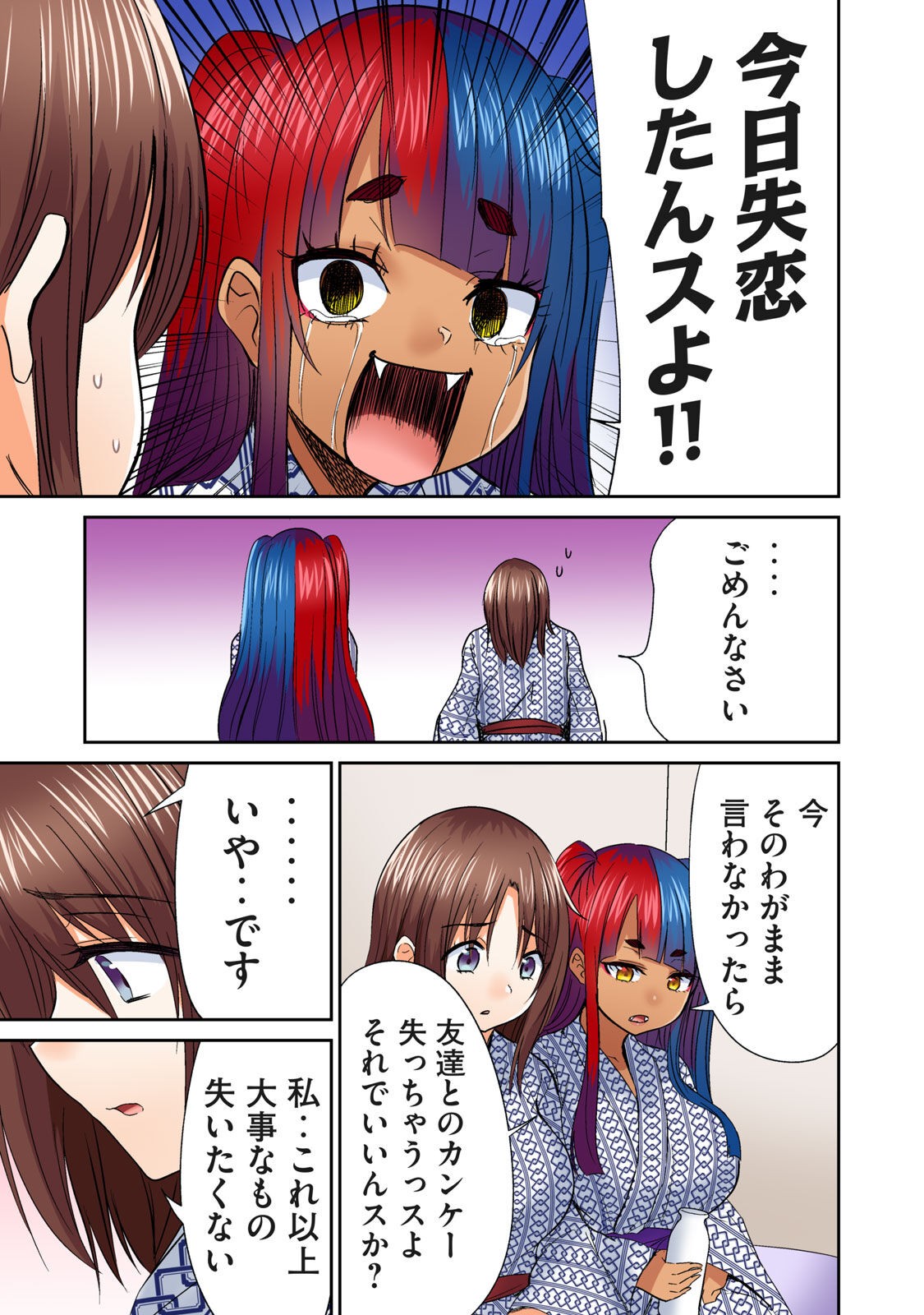 Page 329