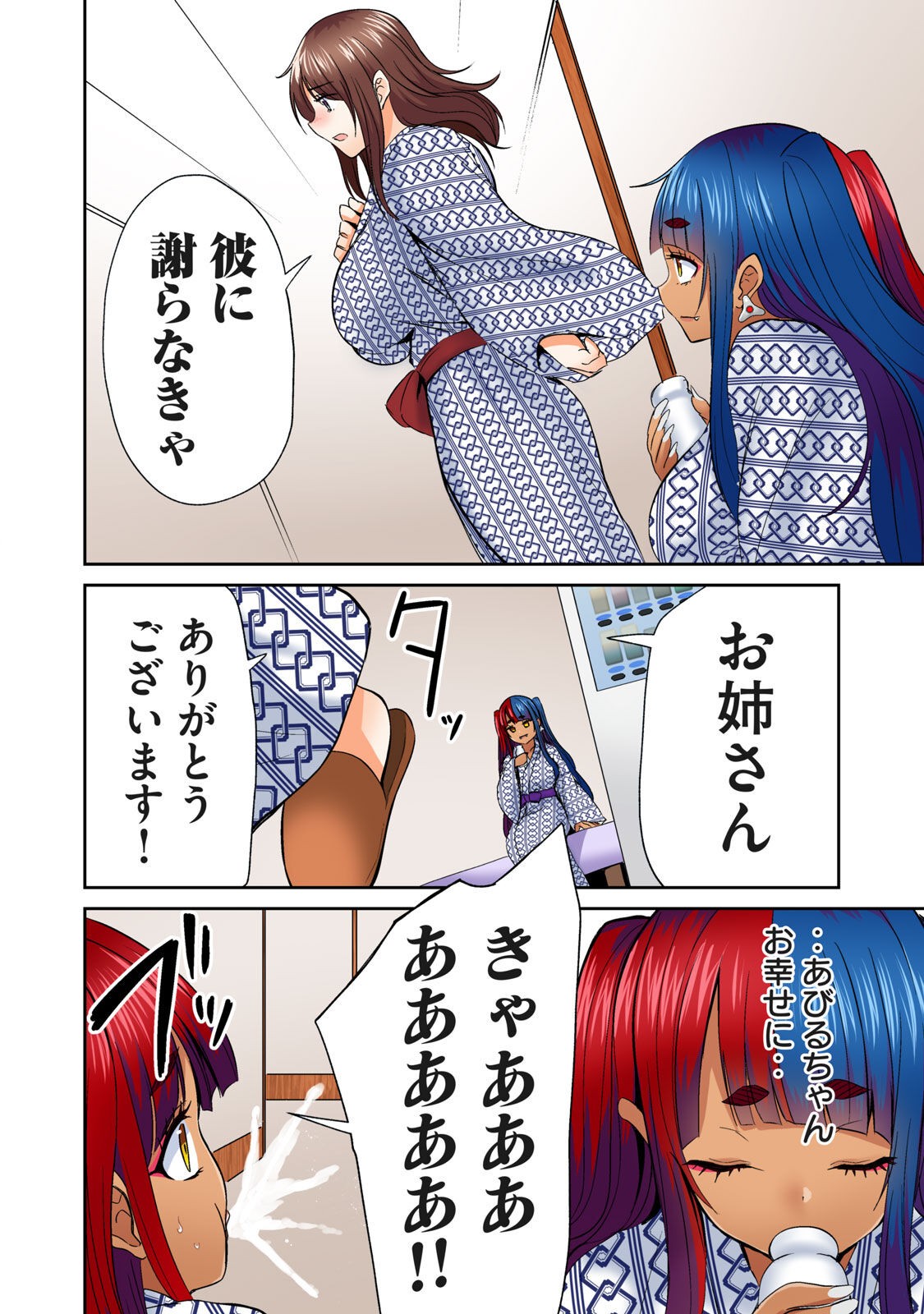 Page 330