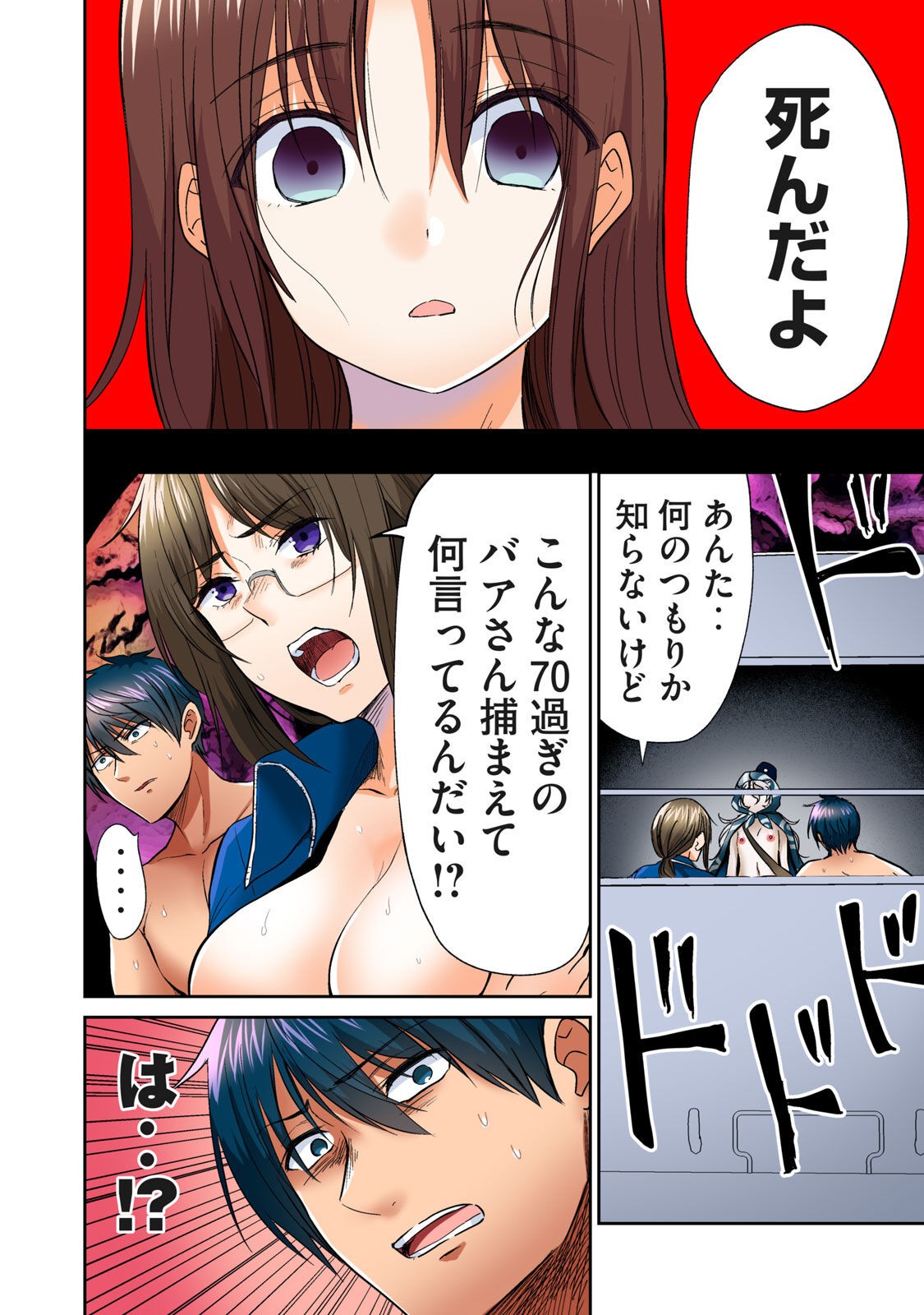 Page 332