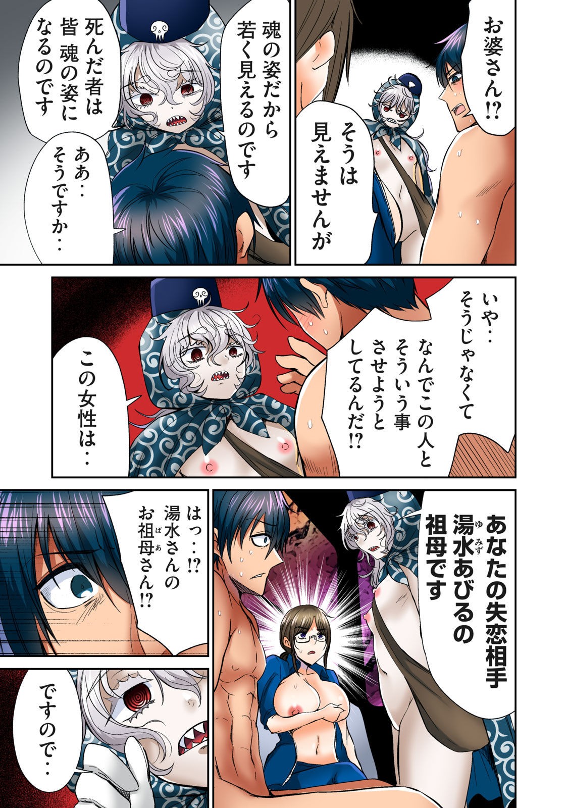 Page 333