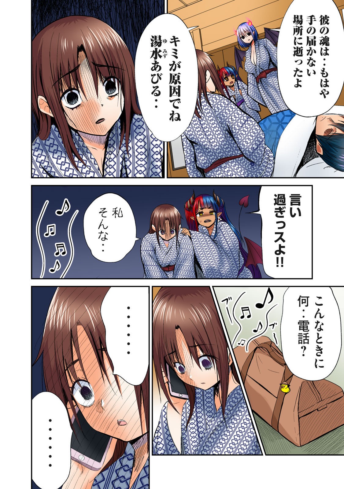 Page 336