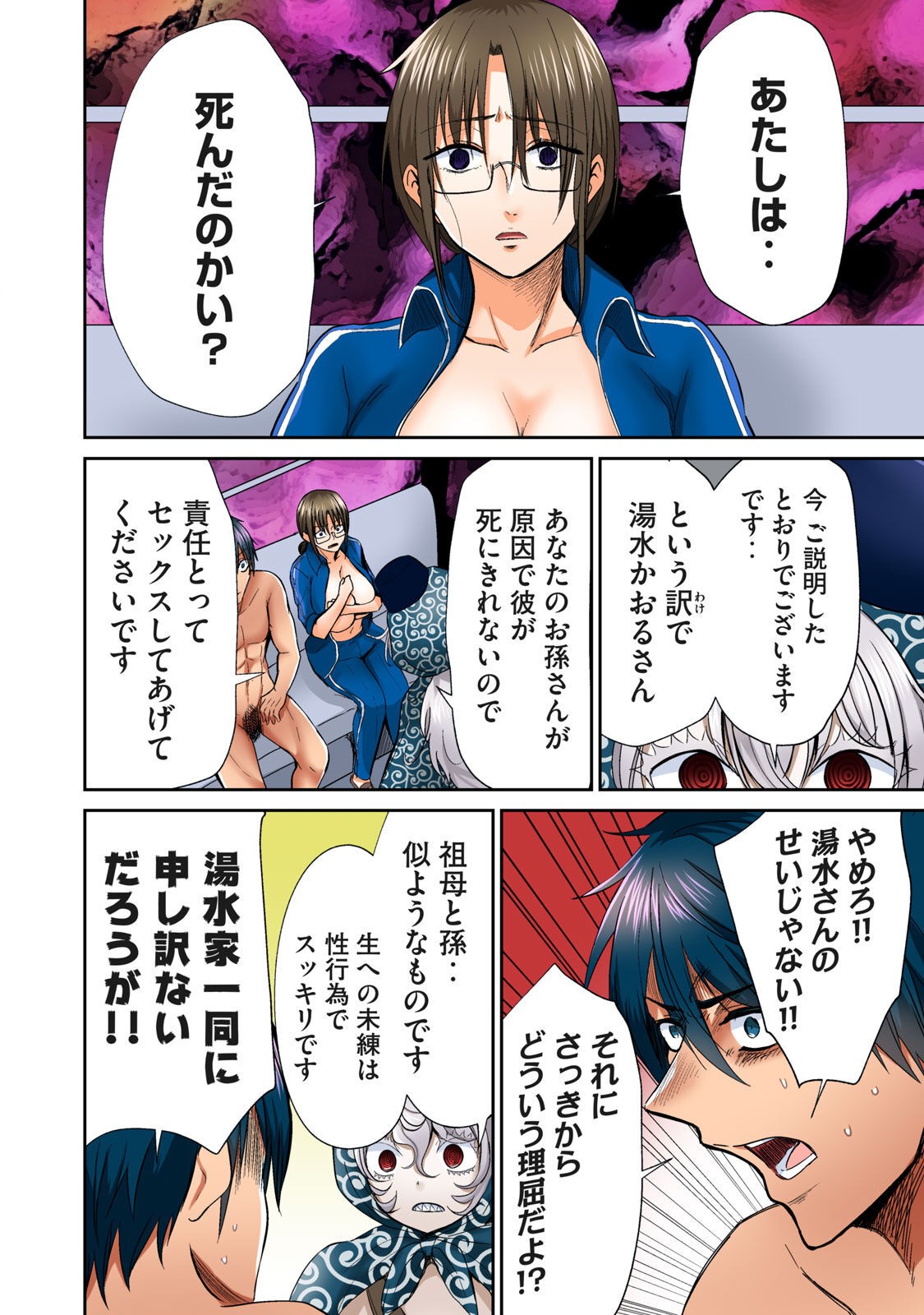 Page 338