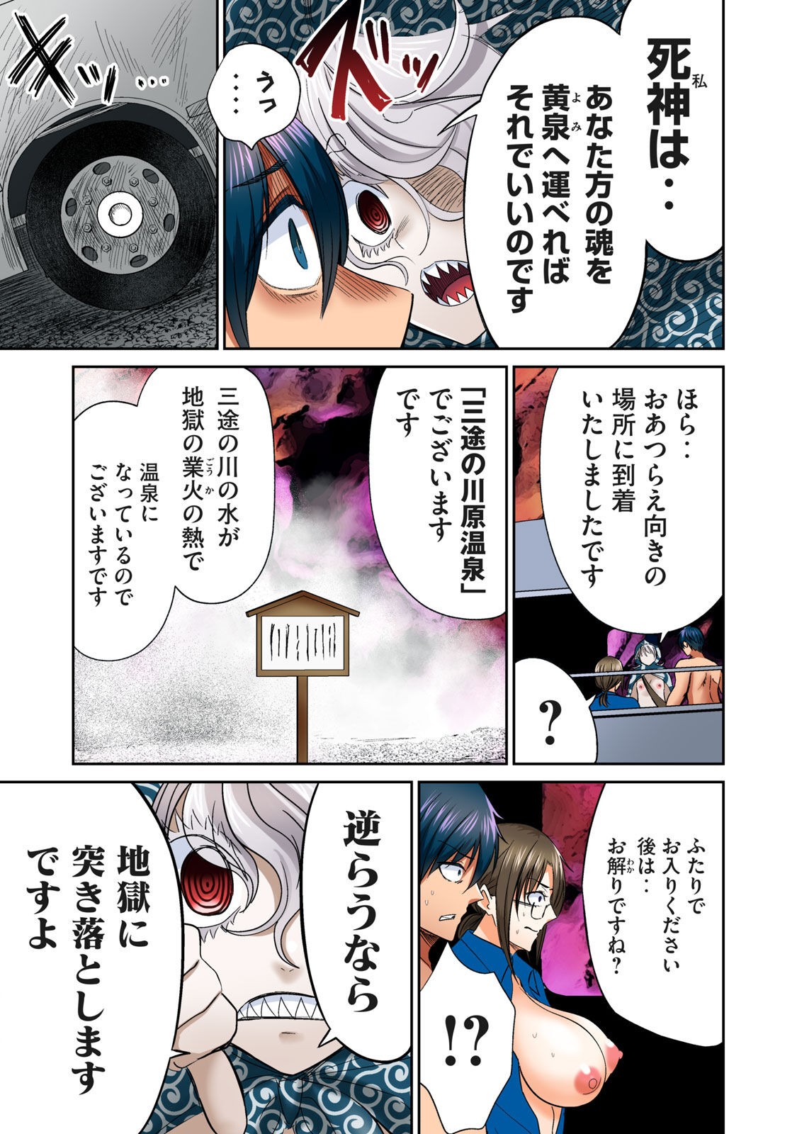 Page 339