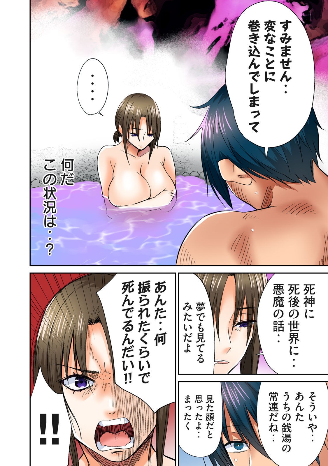Page 340