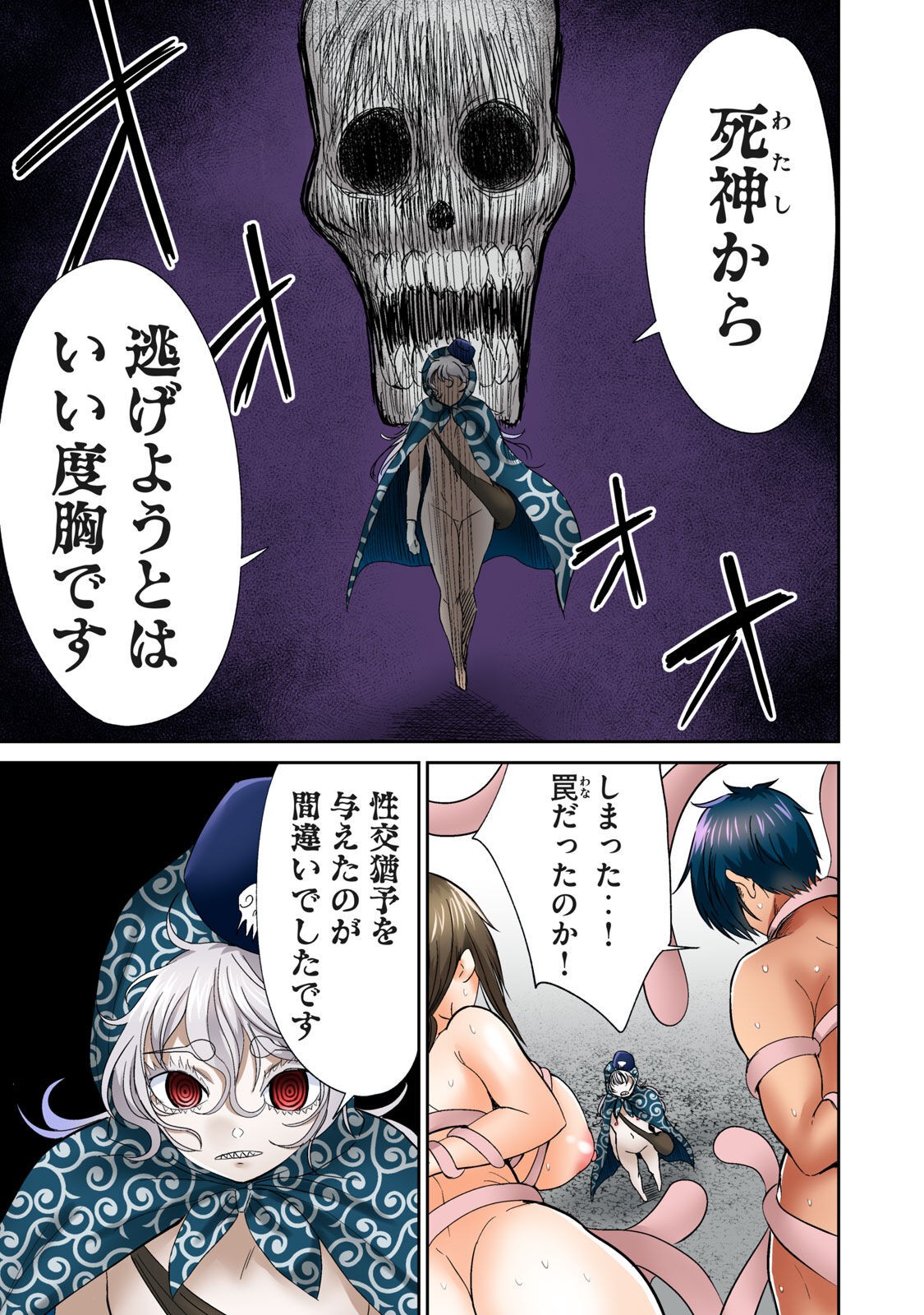Page 347