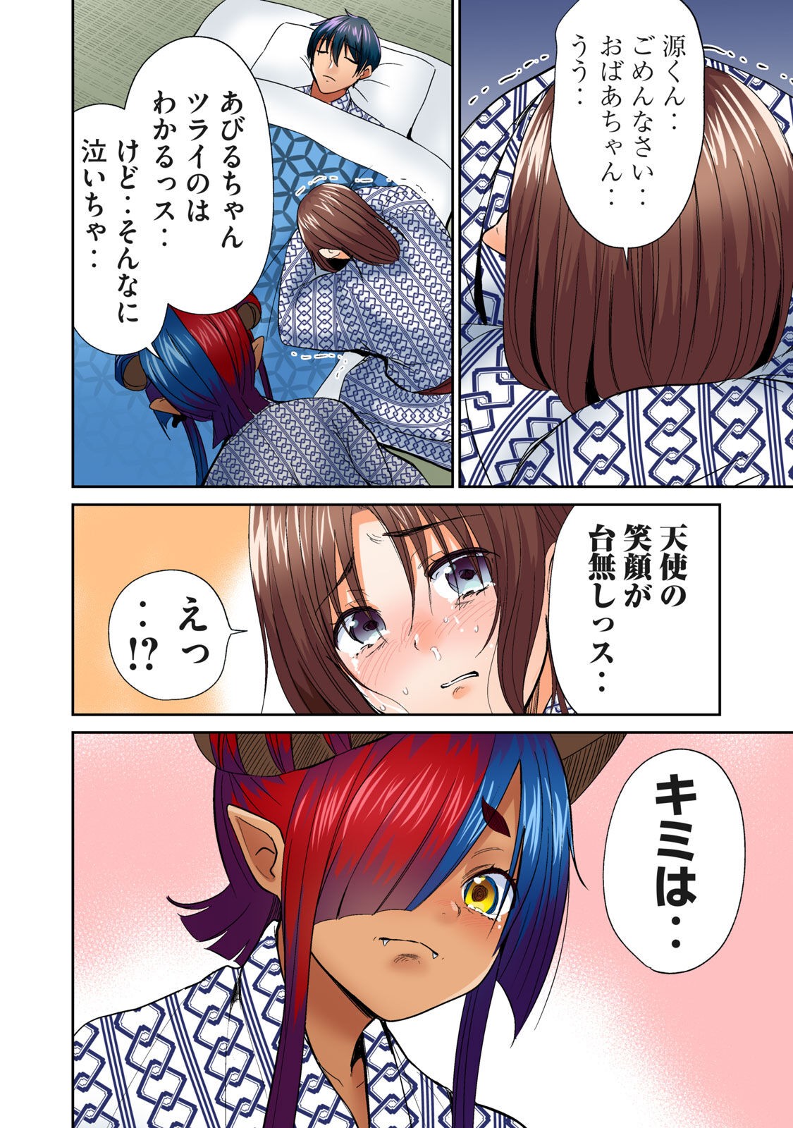 Page 350