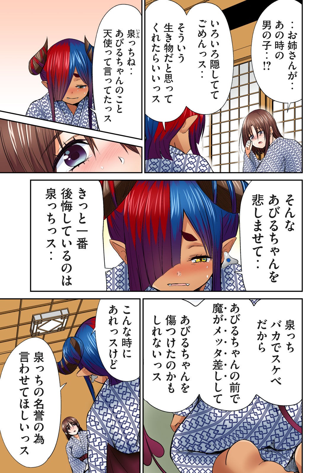 Page 351