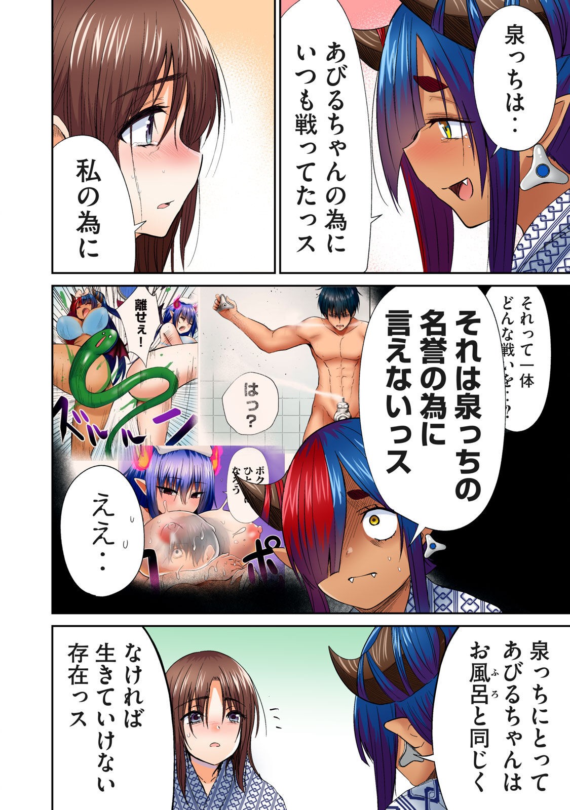 Page 352