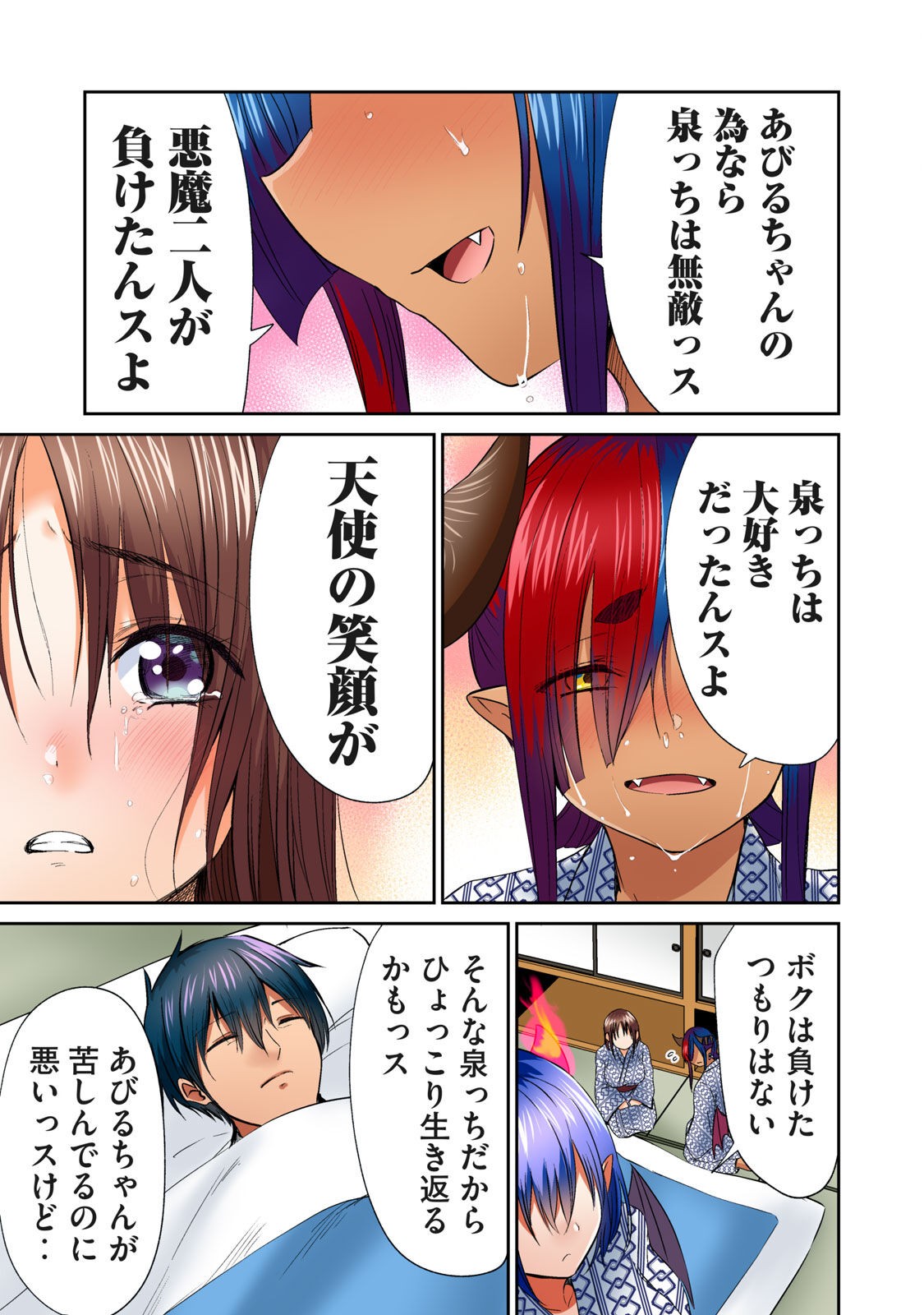 Page 353