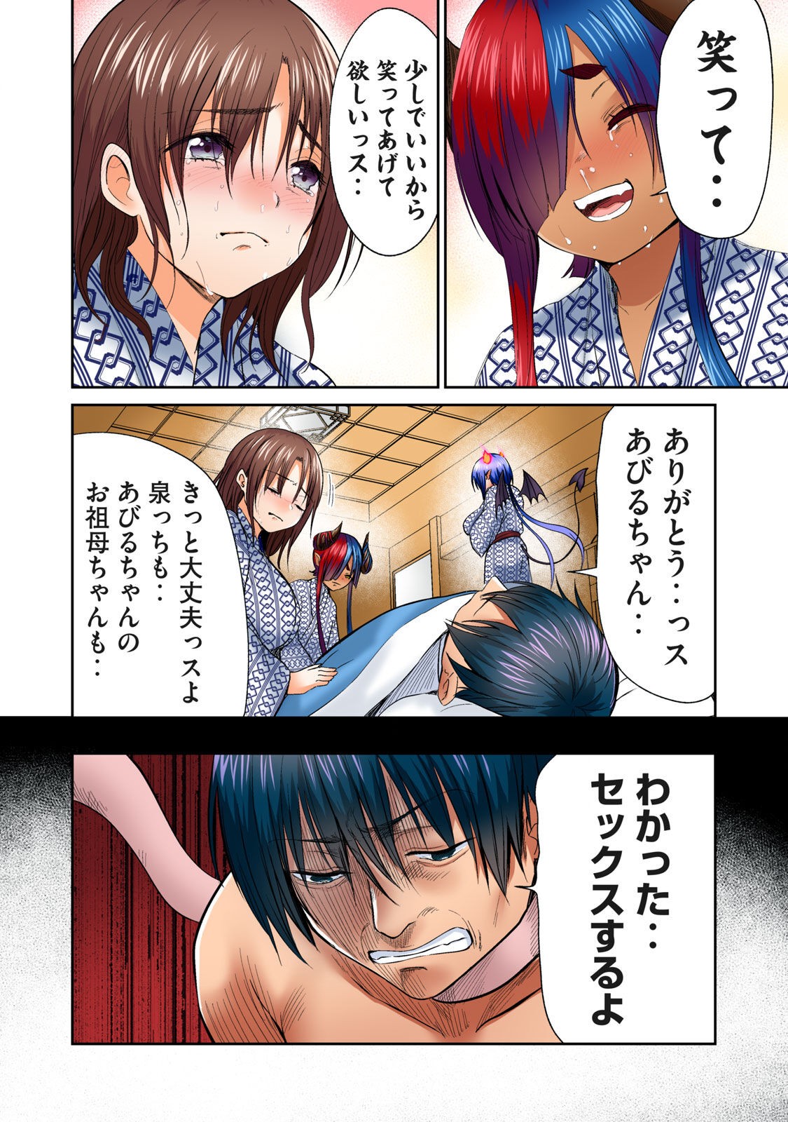 Page 354