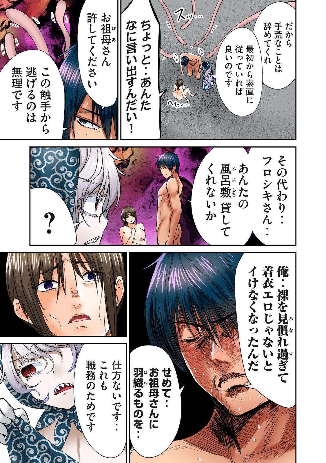 Page 355