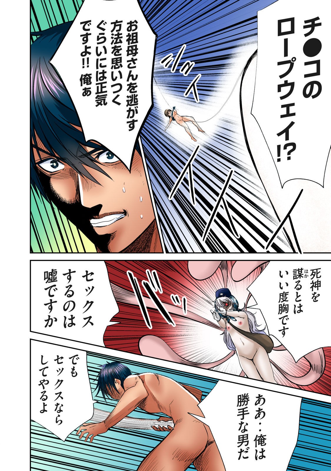 Page 358