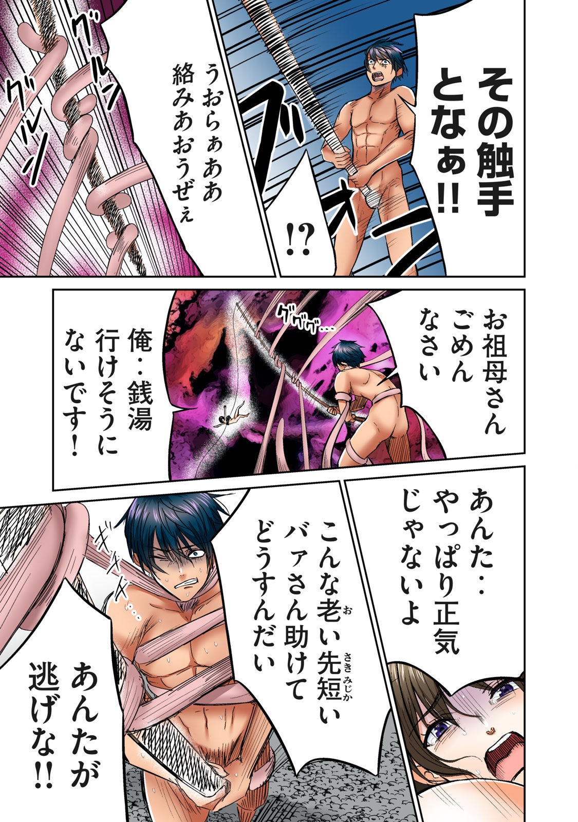 Page 359