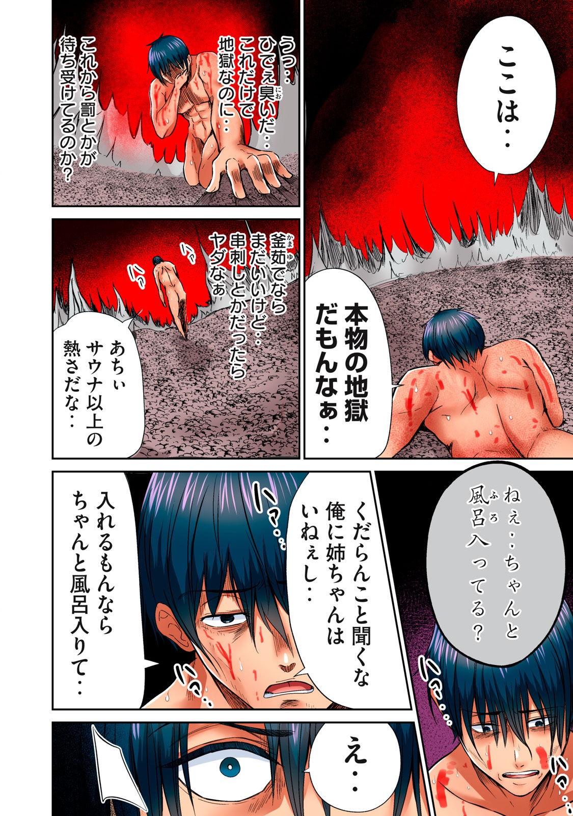 Page 364