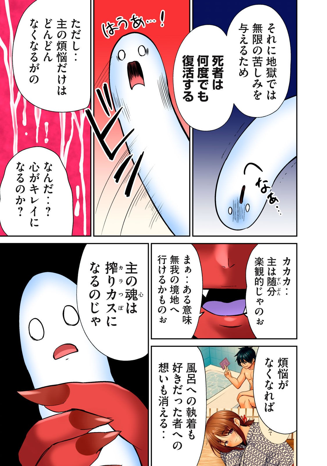 Page 373