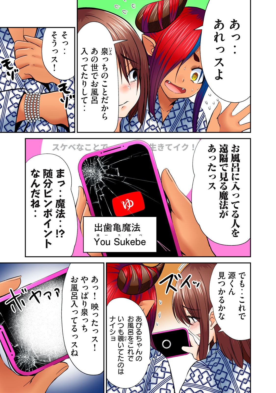 Page 377