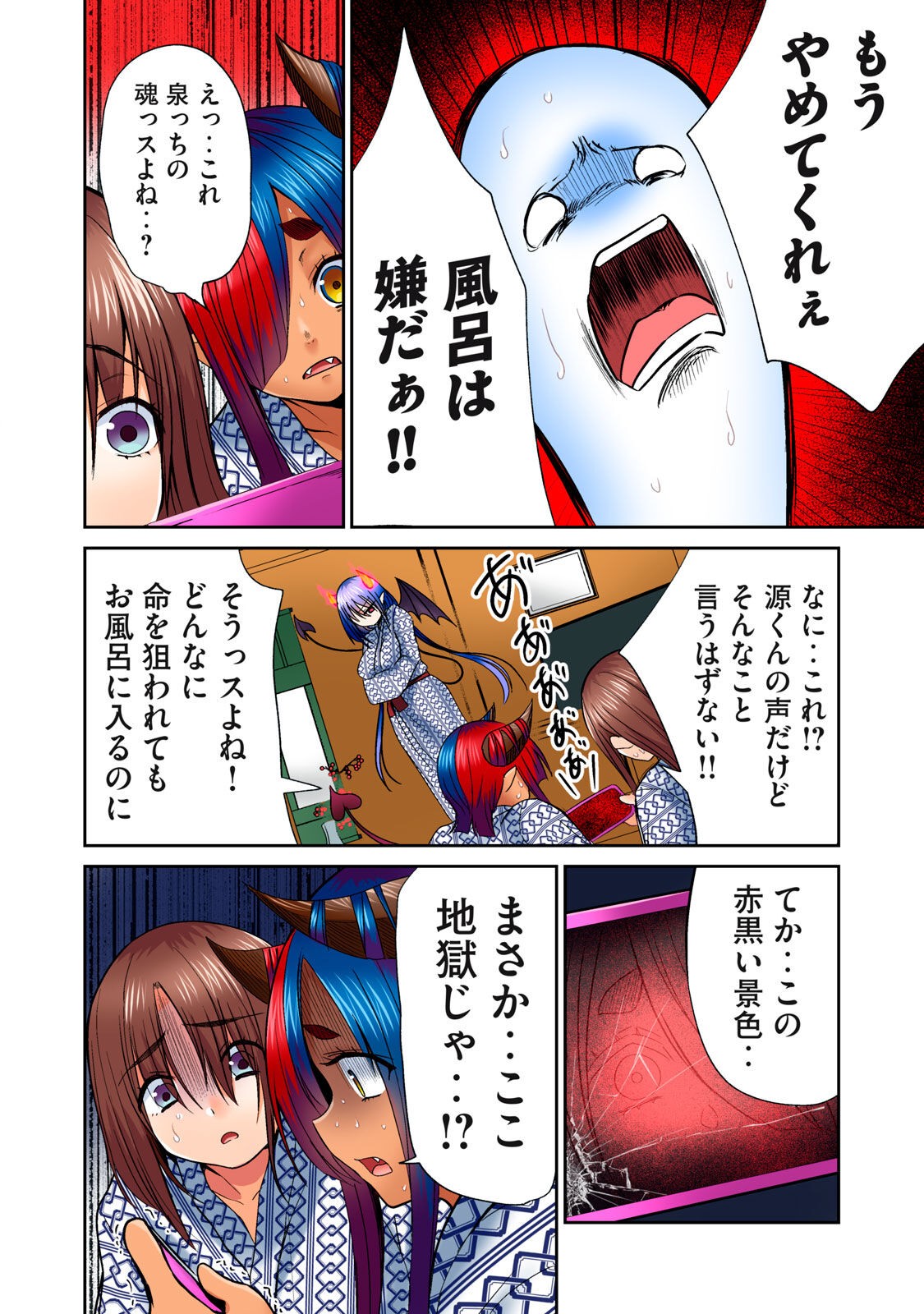 Page 378