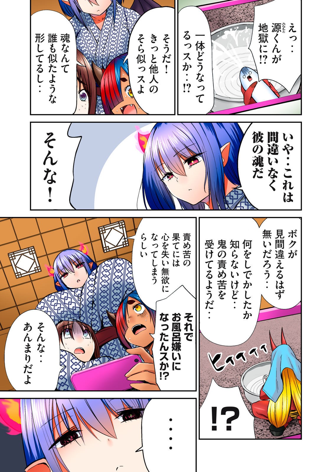 Page 379