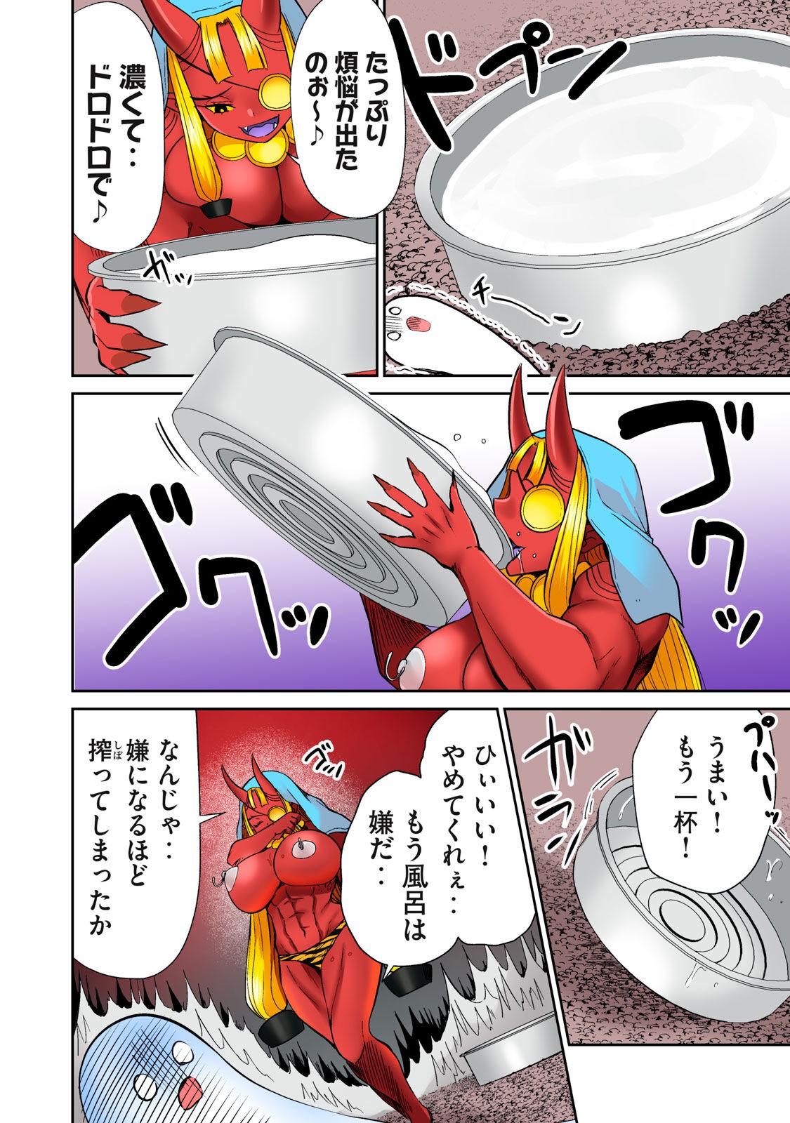 Page 380