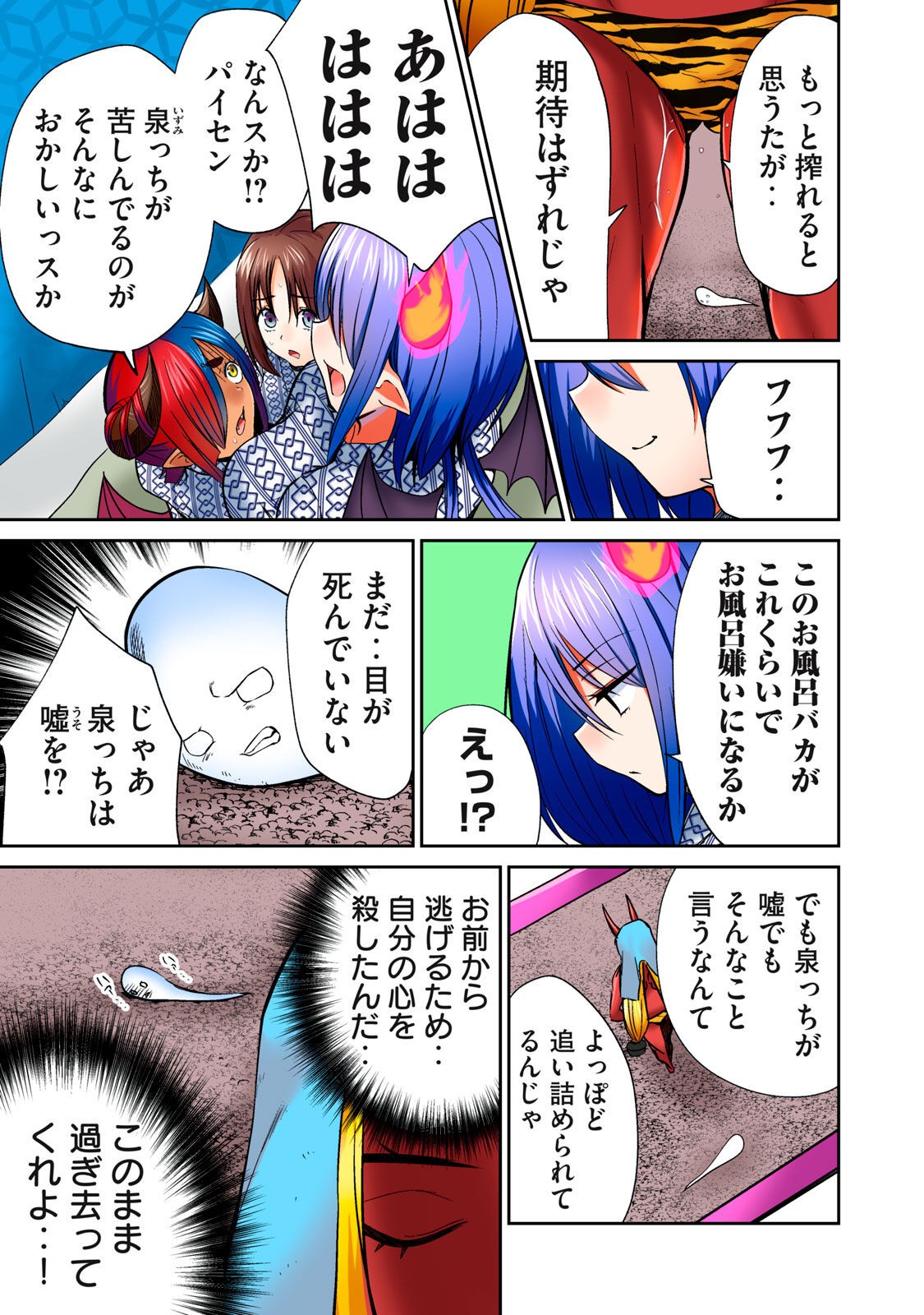 Page 381
