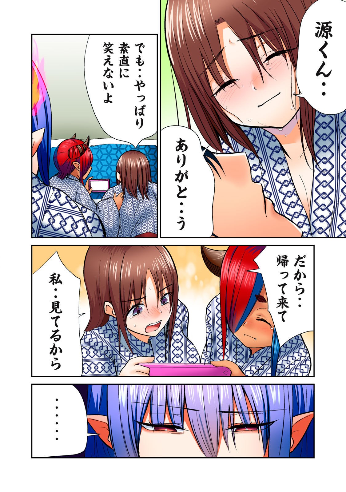 Page 386