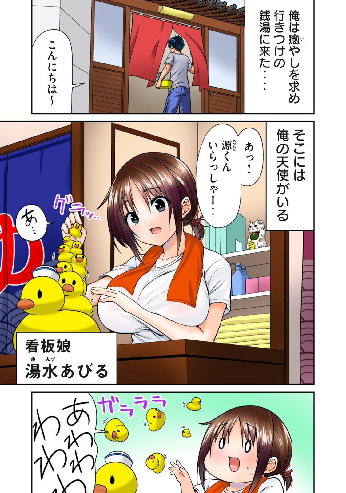 Page 39