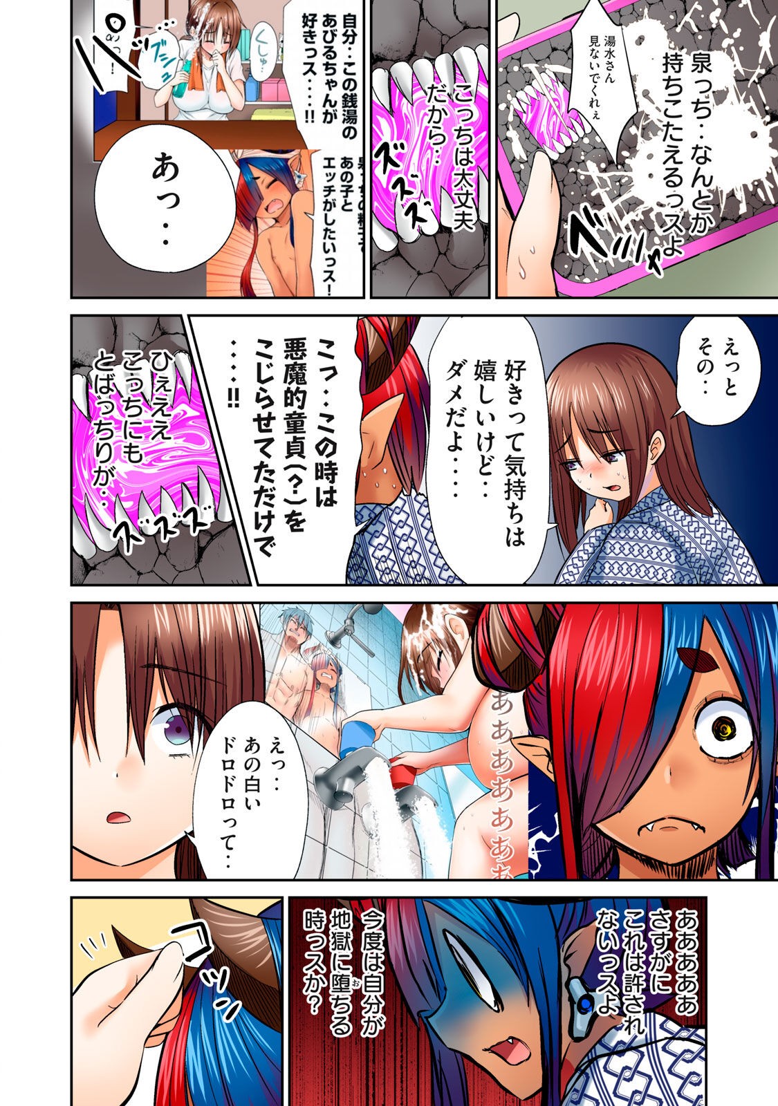 Page 392