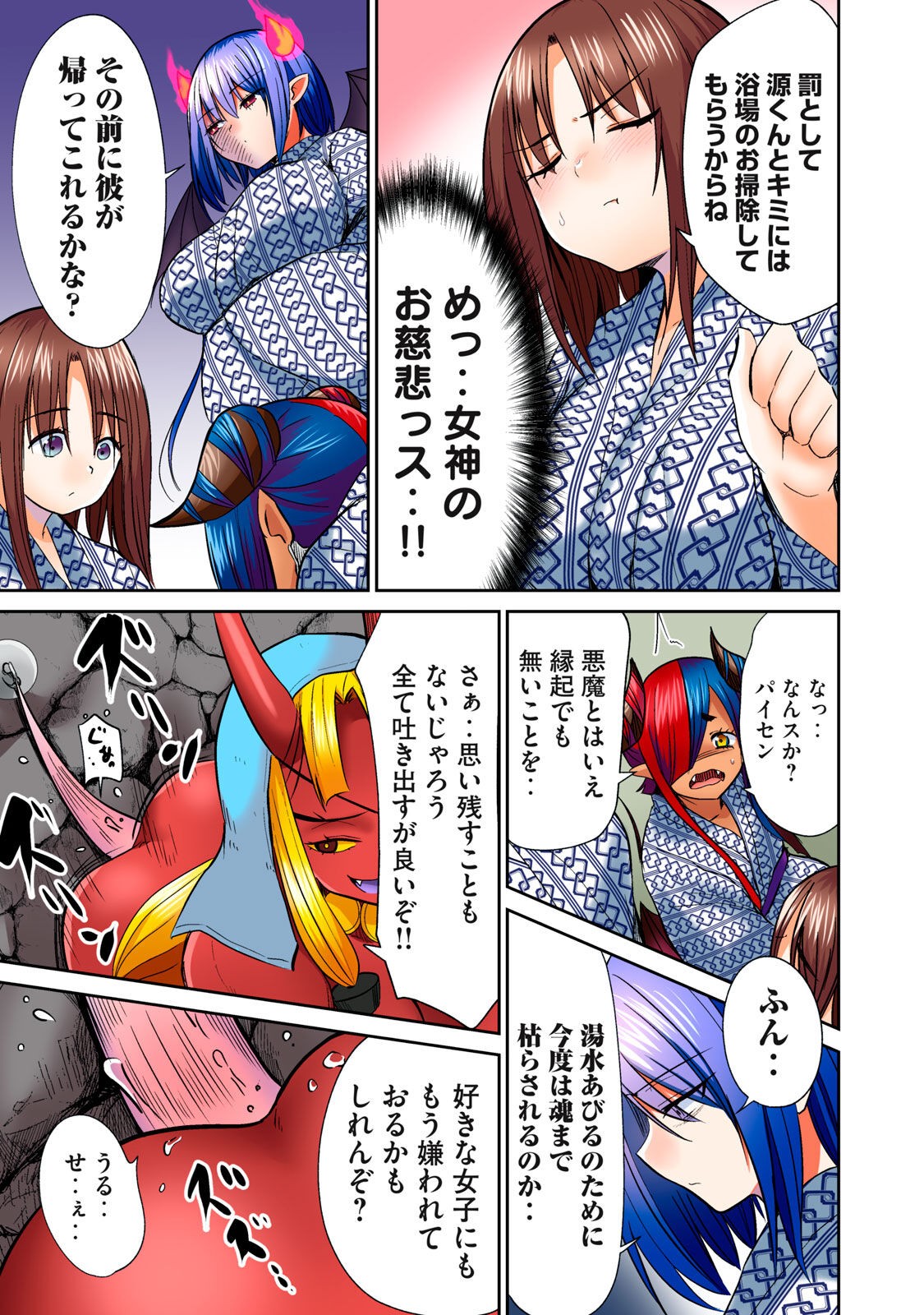 Page 393