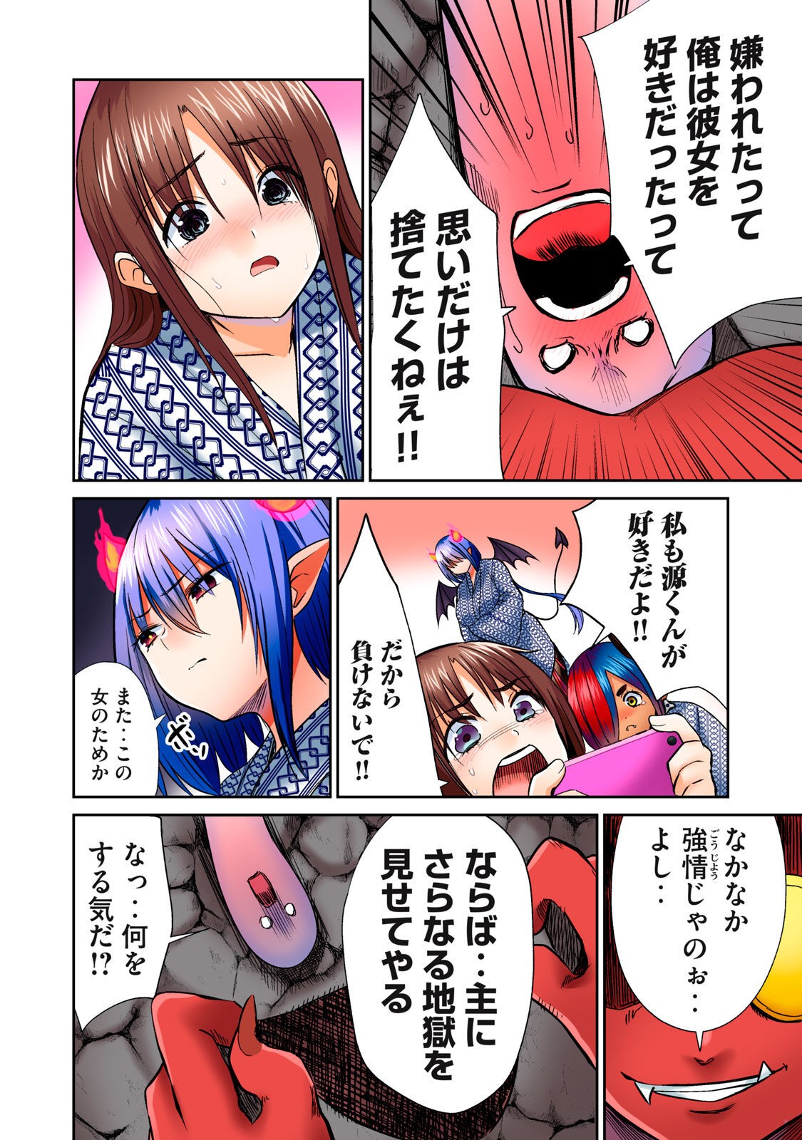Page 394