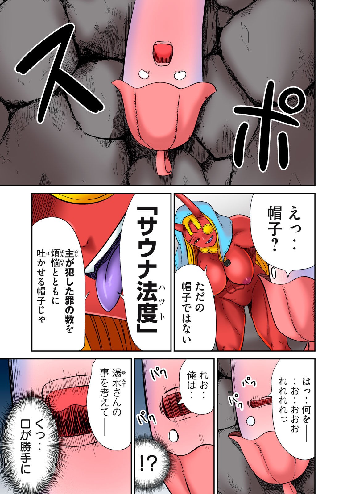 Page 395