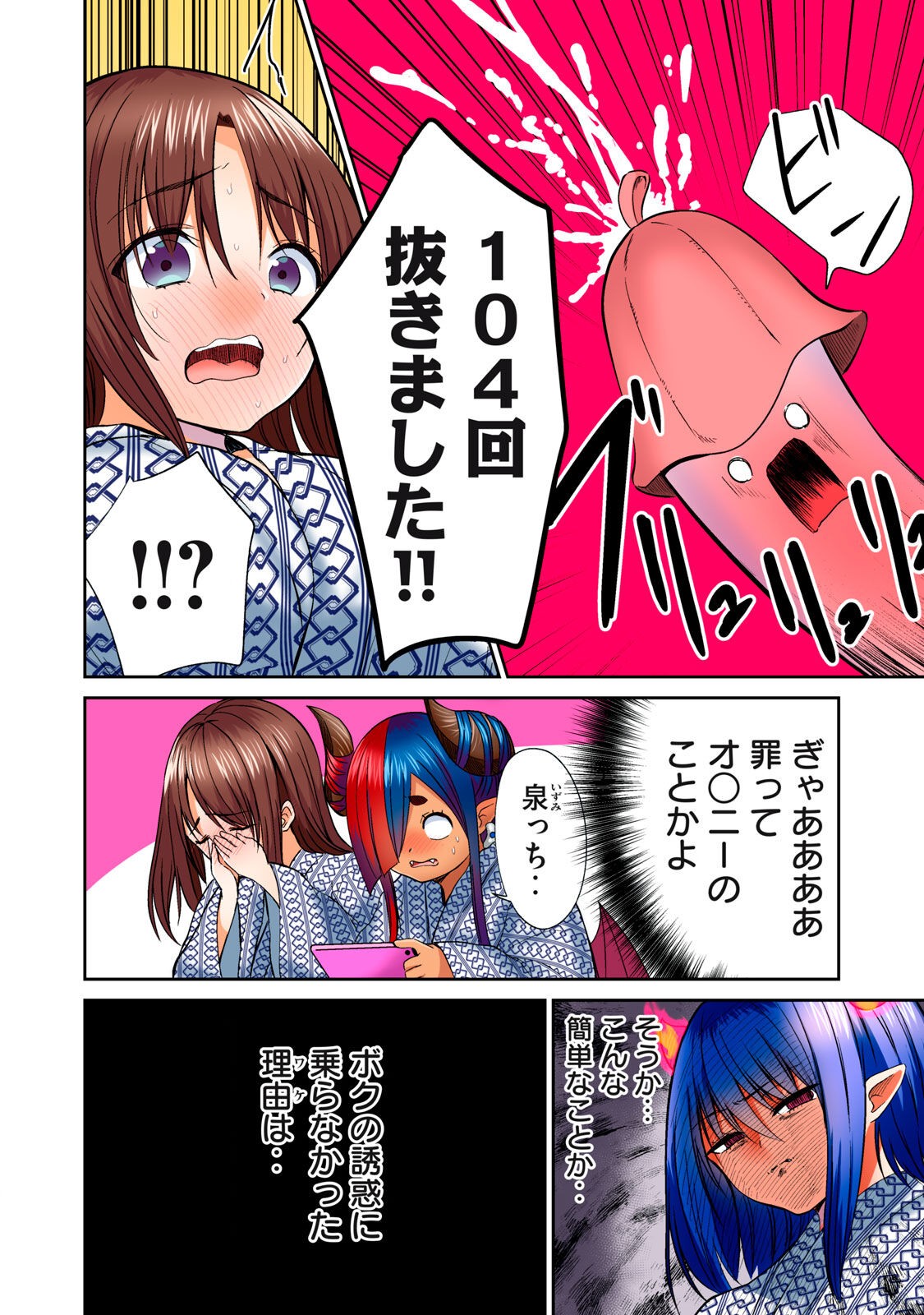 Page 396