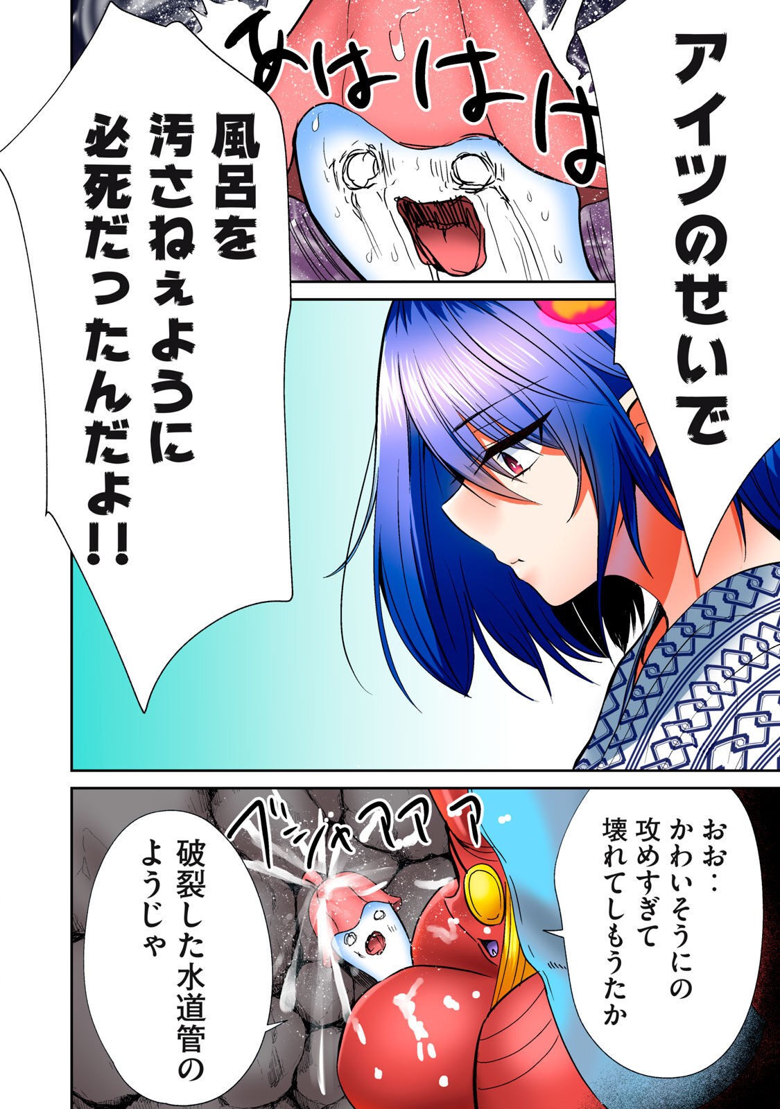 Page 400