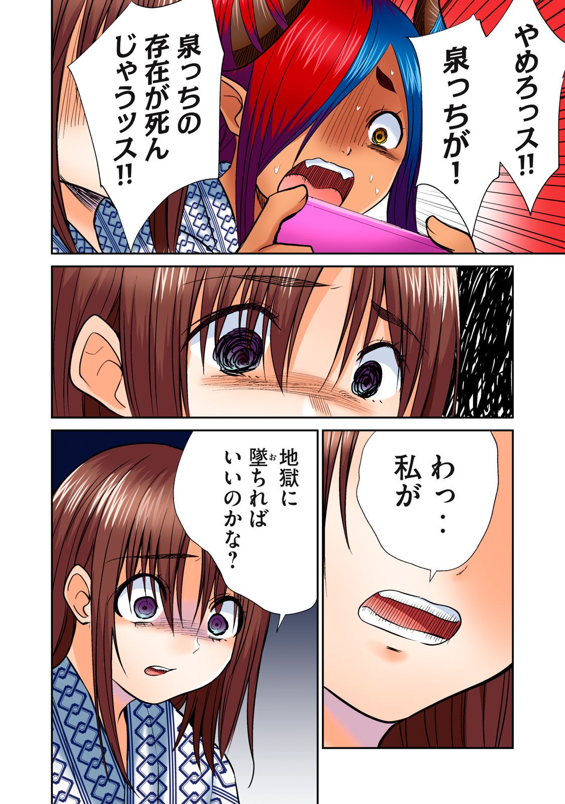 Page 402