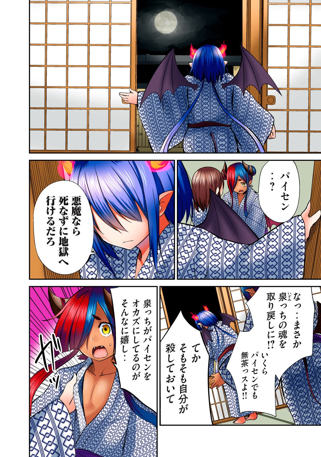 Page 404