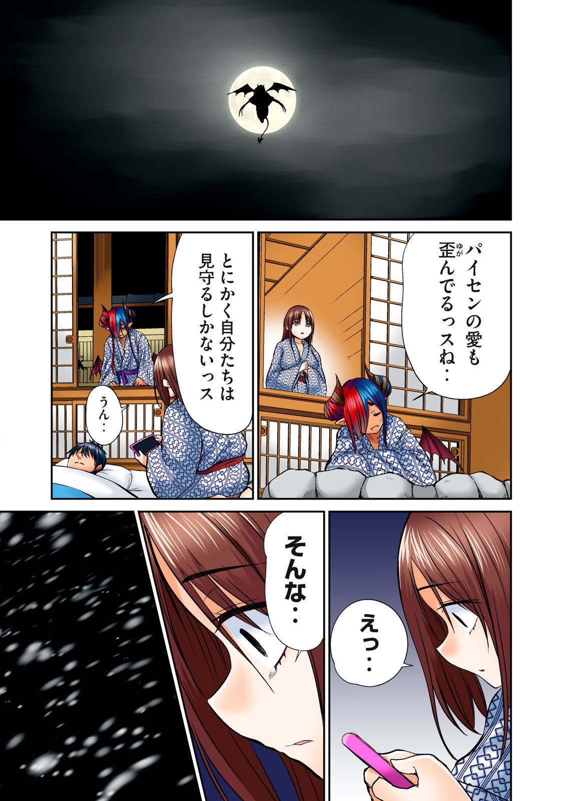 Page 407