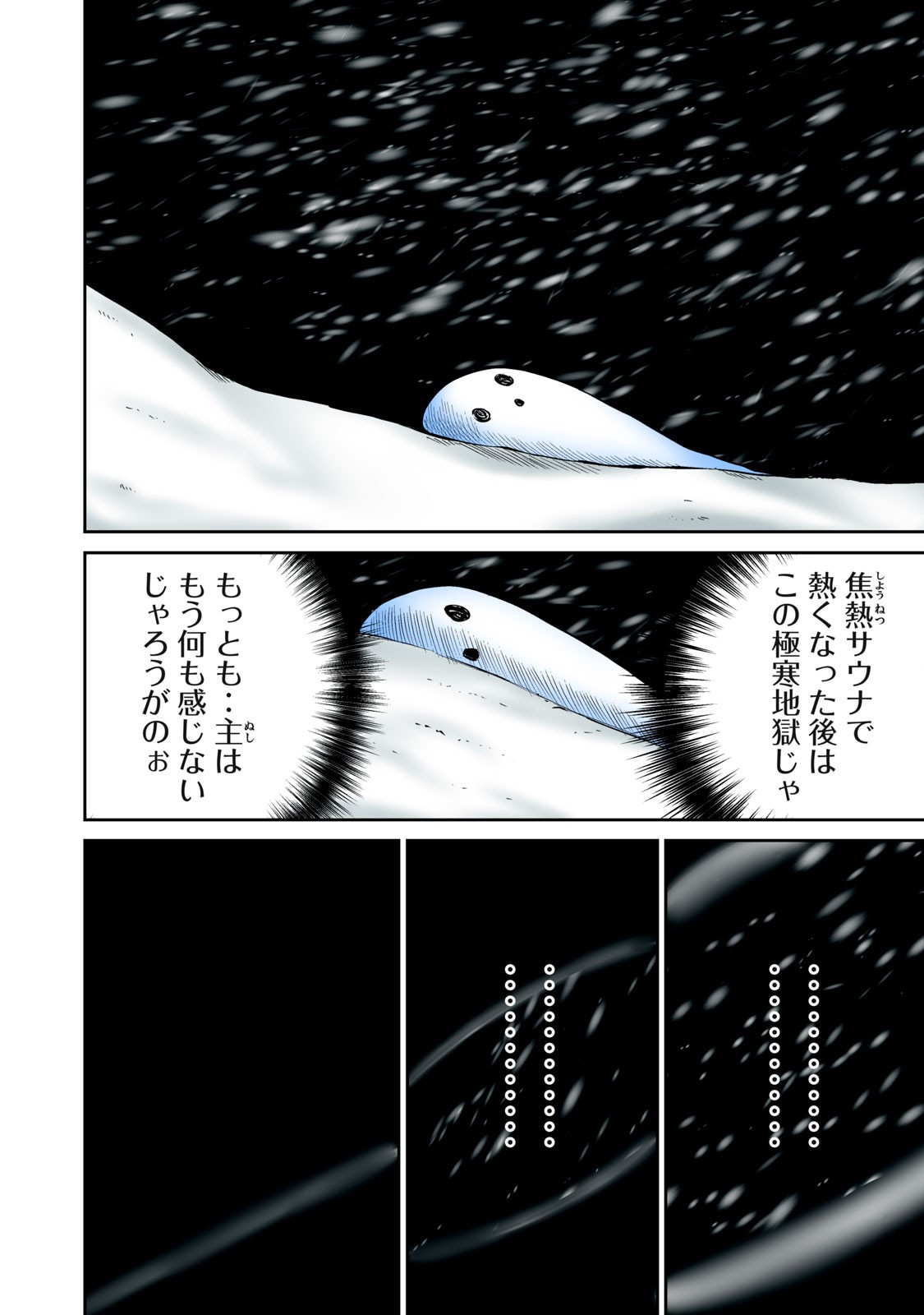 Page 408